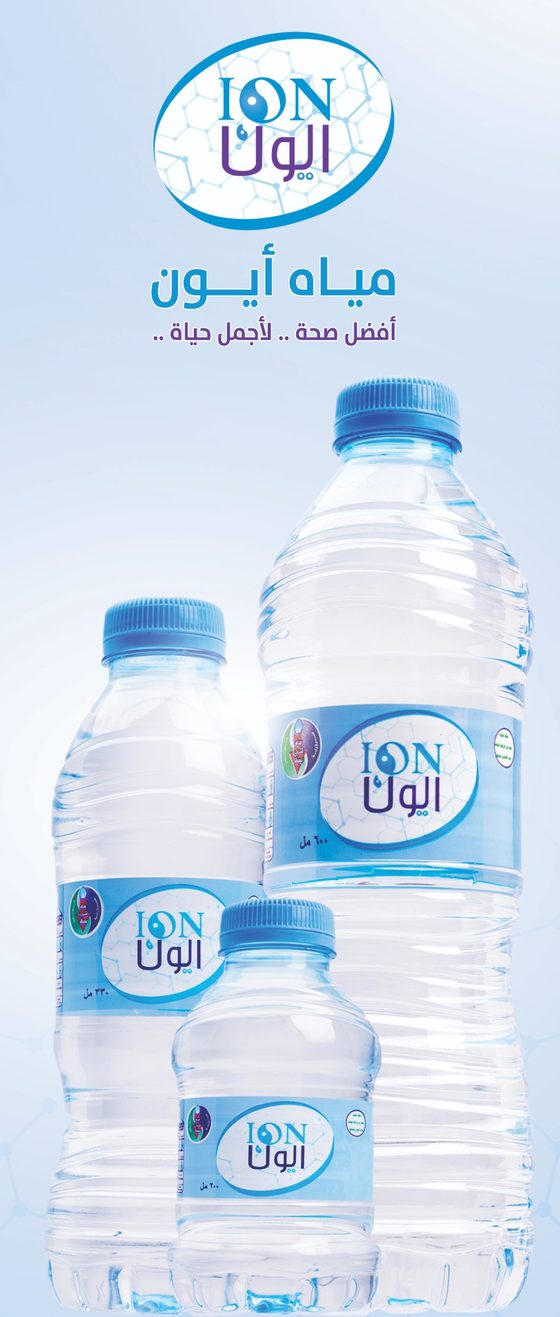 ION Water banner
